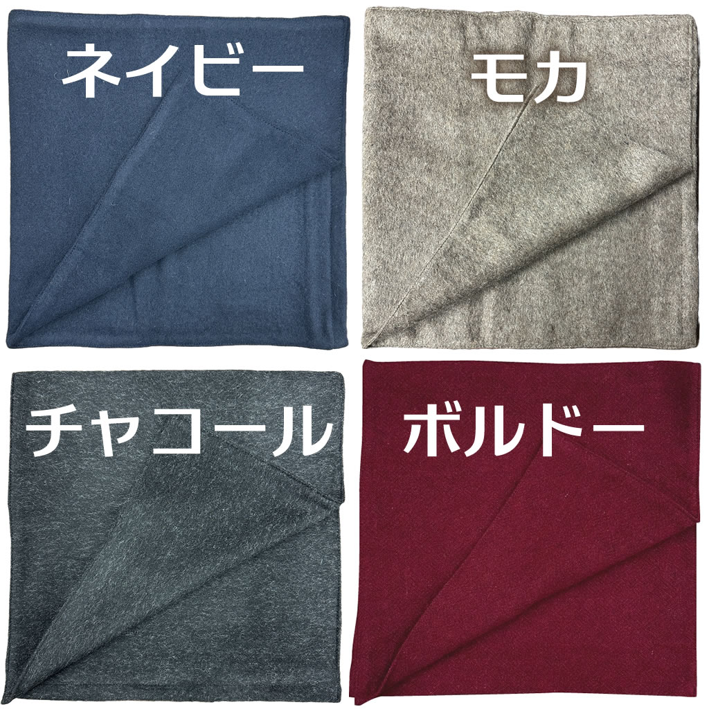 コンパクトサイズのおならマット