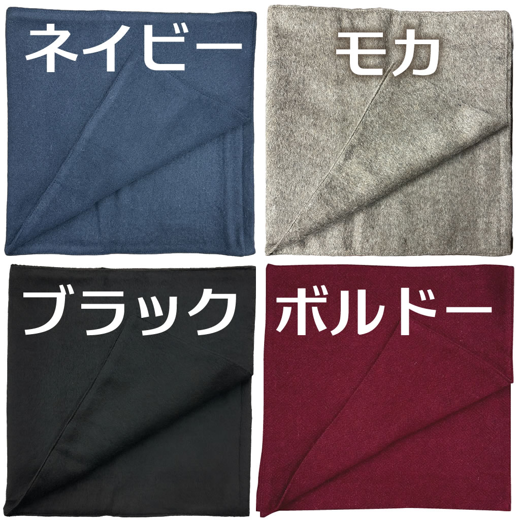 コンパクトサイズのおならマット